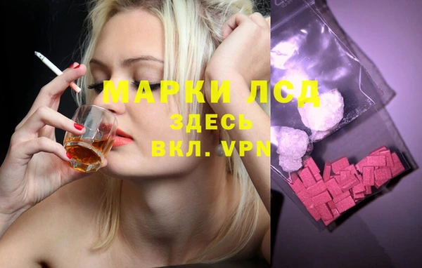 марки lsd Богородск