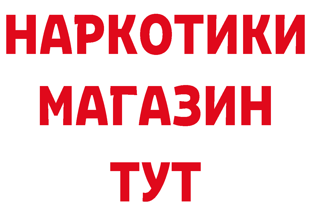 Марихуана AK-47 онион дарк нет гидра Ковылкино