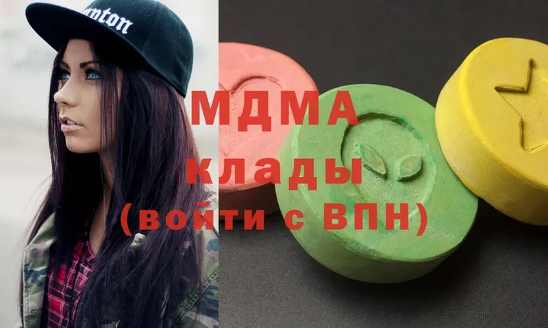 MDMA Molly  OMG ТОР  Ковылкино 